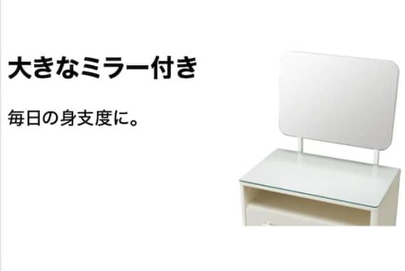 ミラーチェスト KW401 65MC BK 10枚目画像