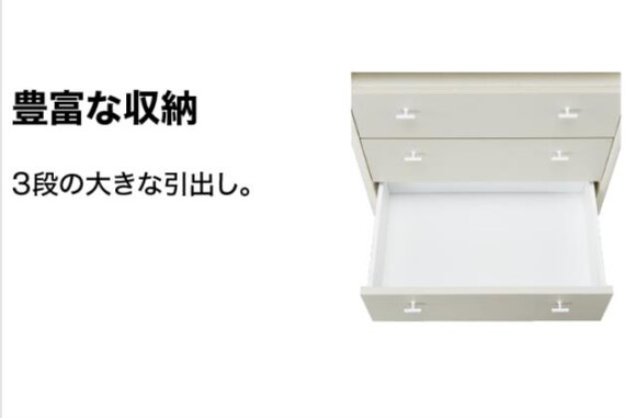 ミラーチェスト KW401 65MC BK 11枚目画像