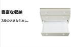 ミラーチェスト KW401 65MC BK 11枚目画像