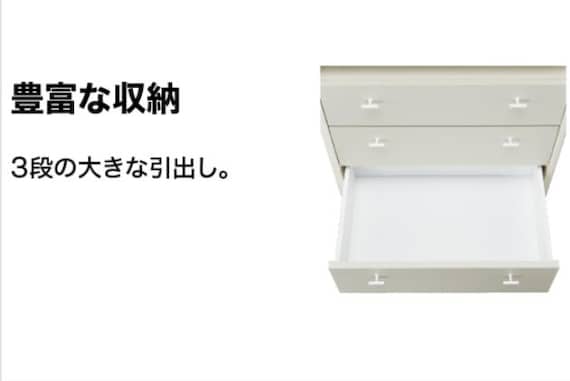 ミラーチェスト KW401 65MC BK 11枚目画像