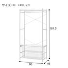 ハンガーチェスト(BN003 WH 90cm幅) 15枚目画像