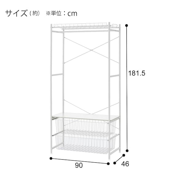 ハンガーチェスト(BN003 WH 90cm幅) 15枚目画像