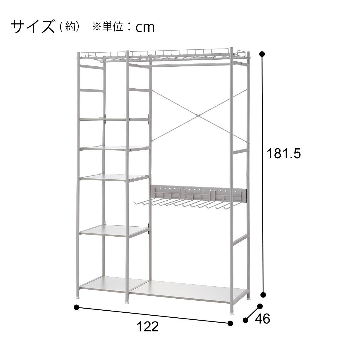 大容量マルチハンガーシェルフ(BN122 WH) | ニトリネット【公式】 家具