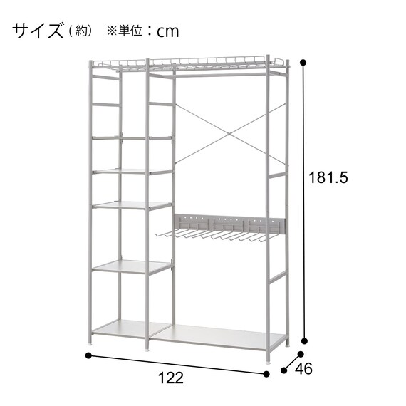 大容量マルチハンガーシェルフ(BN122 WH) | ニトリネット【公式】 家具 