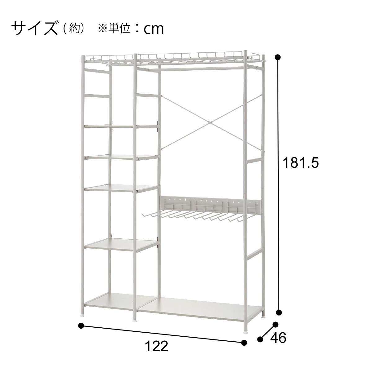 大容量マルチハンガーシェルフ(BN122 MO) | ニトリネット【公式