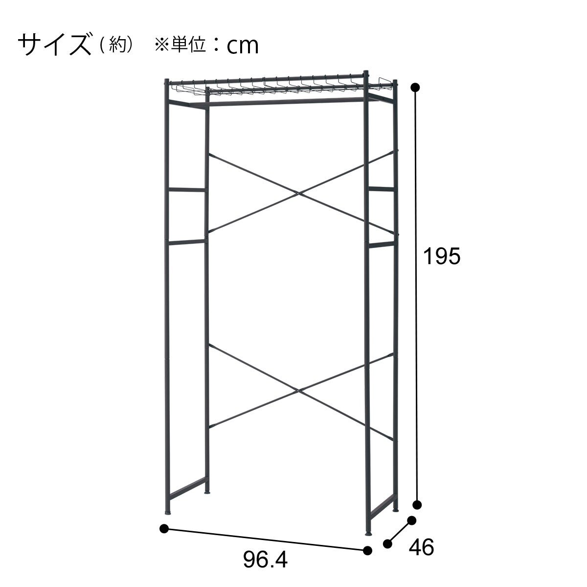 高さのあるコートハンガーラック(BN001 BK 96cm幅) | ニトリネット