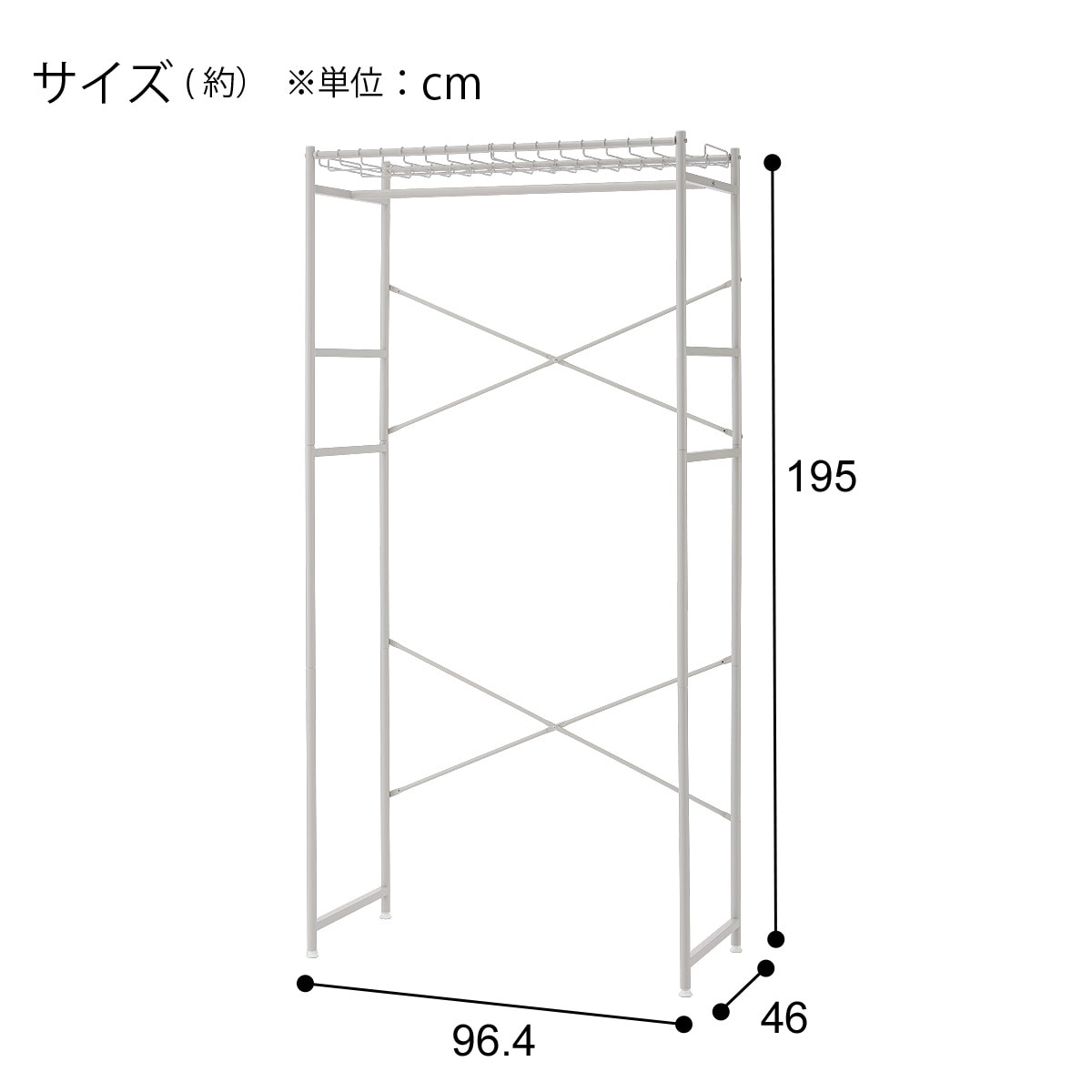 高さのあるコートハンガーラック(BN001 MO 96cm幅) | ニトリネット