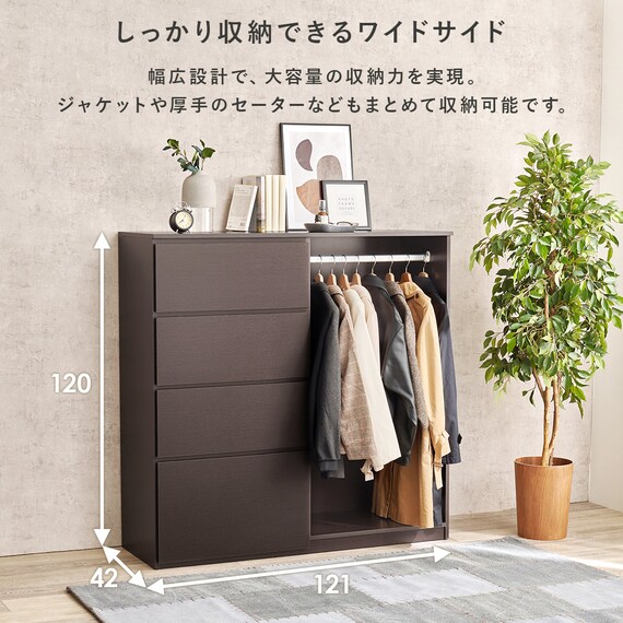 引出し付きハンガーラック (DBR) 3枚目画像