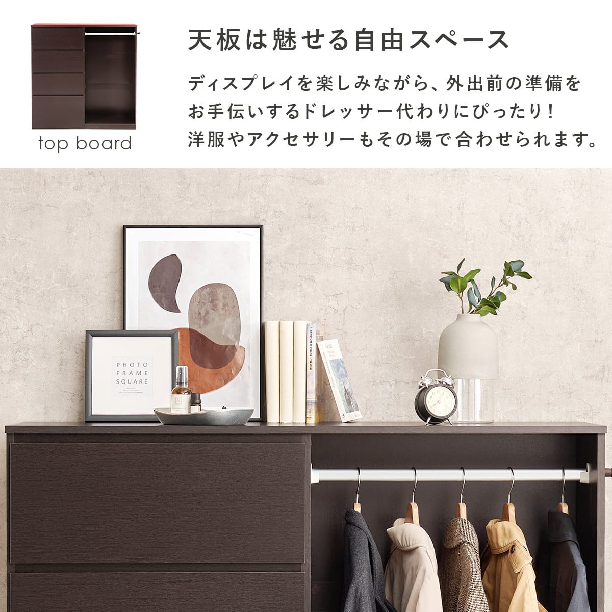 引出し付きハンガーラック (DBR) | ニトリネット【公式】 家具