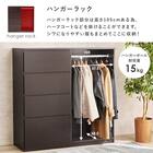 引出し付きハンガーラック (DBR) 5枚目画像