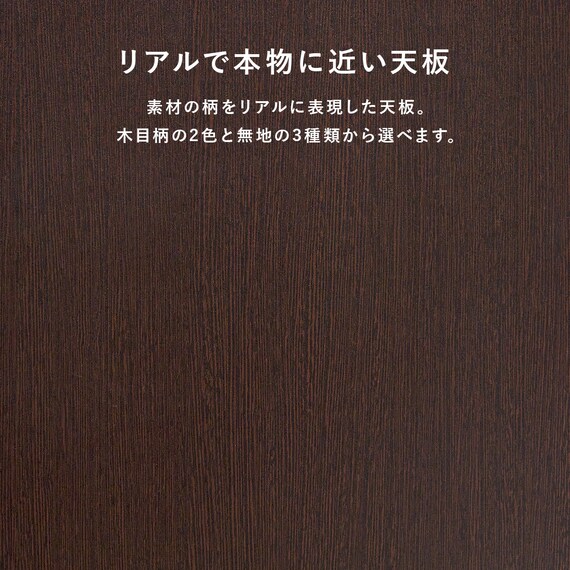 引出し付きハンガーラック (DBR) 6枚目画像