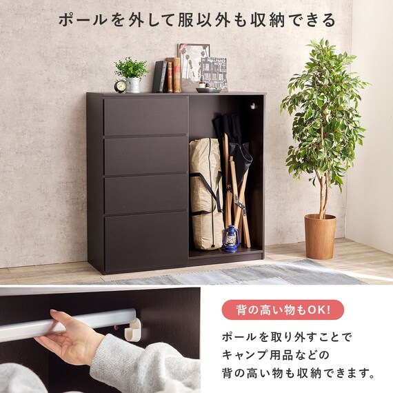 引出し付きハンガーラック (DBR) 8枚目画像