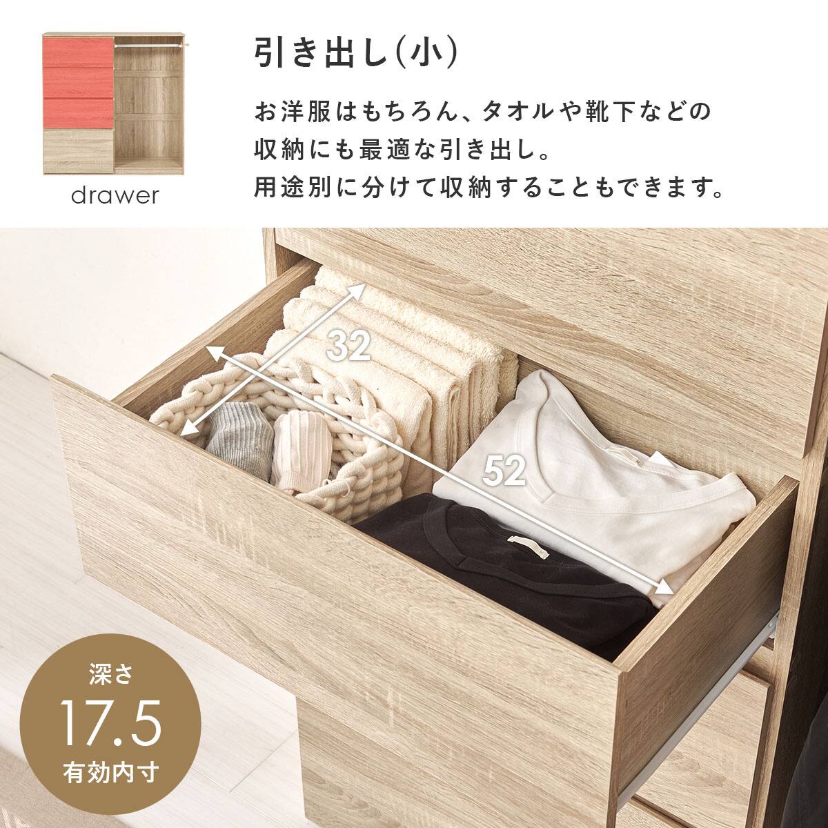 引出し付きハンガーラック (DBR) | ニトリネット【公式】 家具