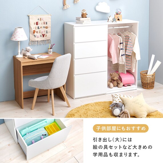 引出し付きハンガーラック (DBR) 12枚目画像