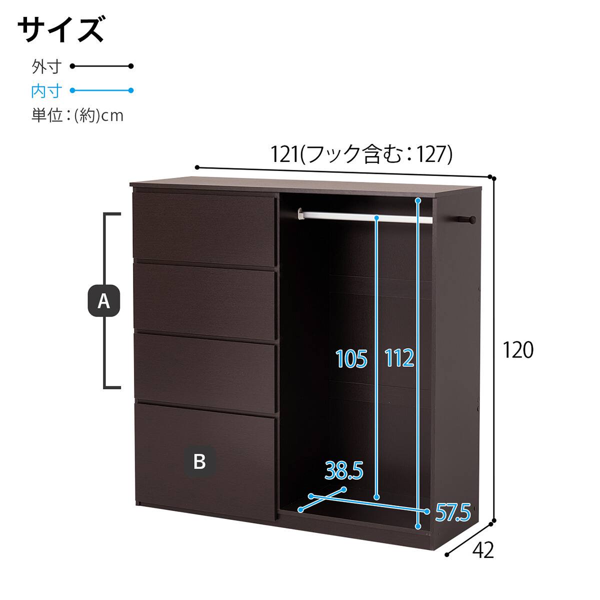 引出し付きハンガーラック (DBR) | ニトリネット【公式】 家具