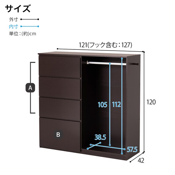 引出し付きハンガーラック (DBR) 14枚目画像