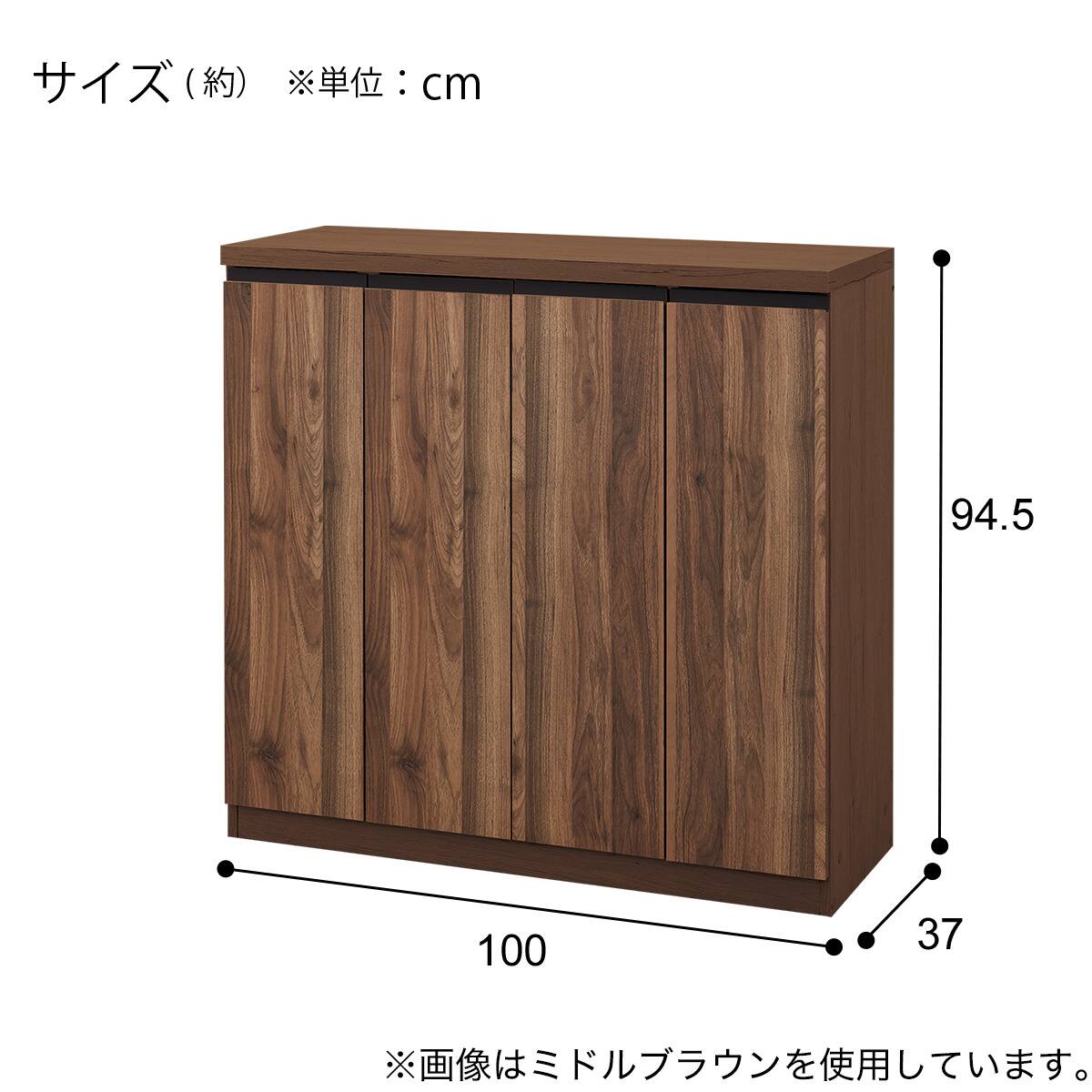 シューズボックス(GS003 W100 ロータイプ MBR) | ニトリネット【公式