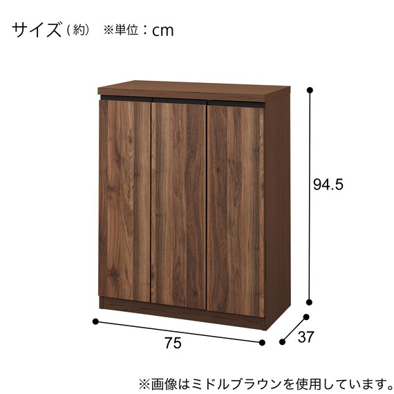 シューズボックス(GS003 W75 ロータイプ WW) 7枚目画像