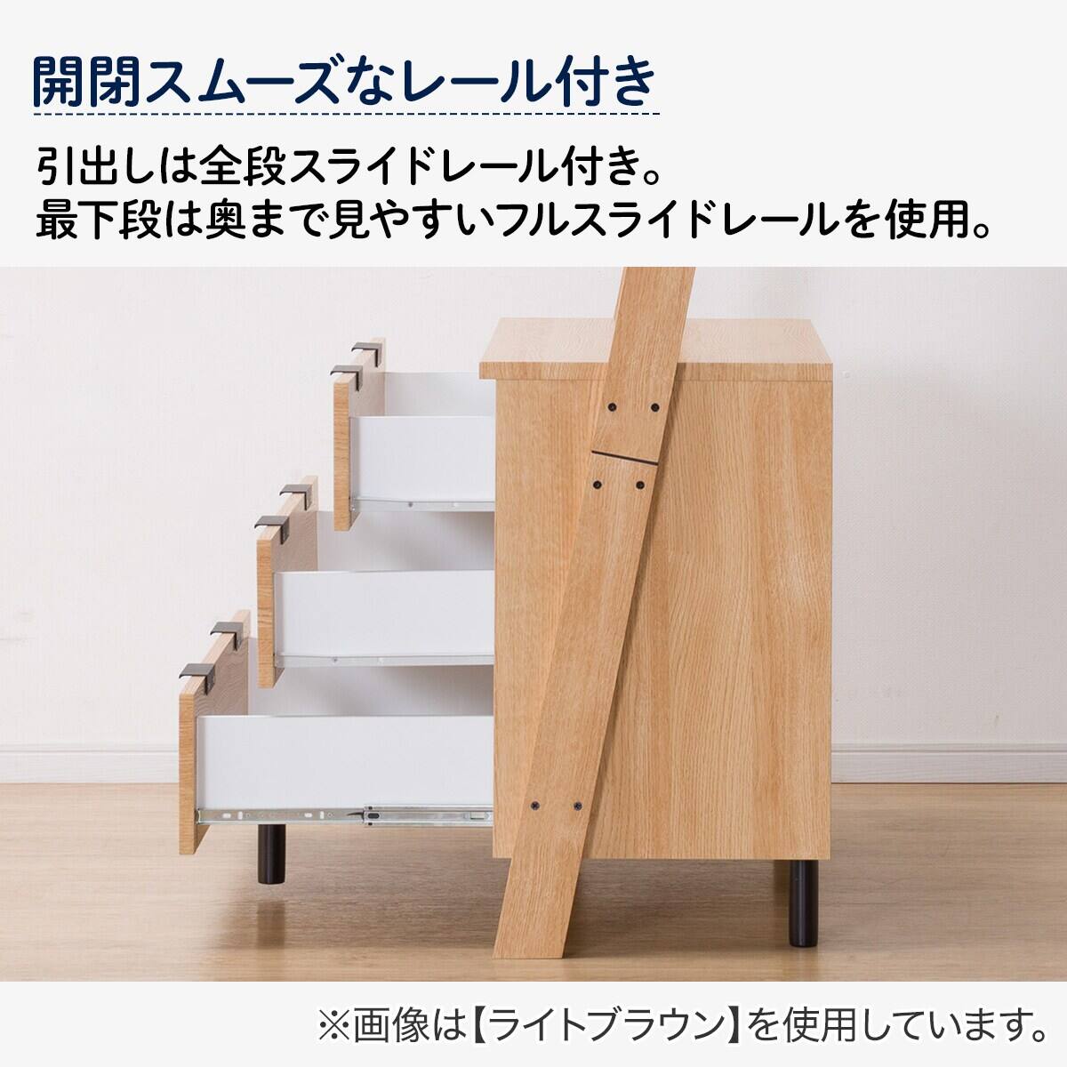 オープンワードローブ(エトナ80WR MBR2) | ニトリネット【公式】 家具