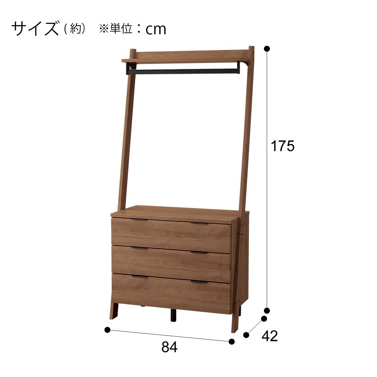 オープンワードローブ(エトナ80WR MBR2) | ニトリネット【公式】 家具