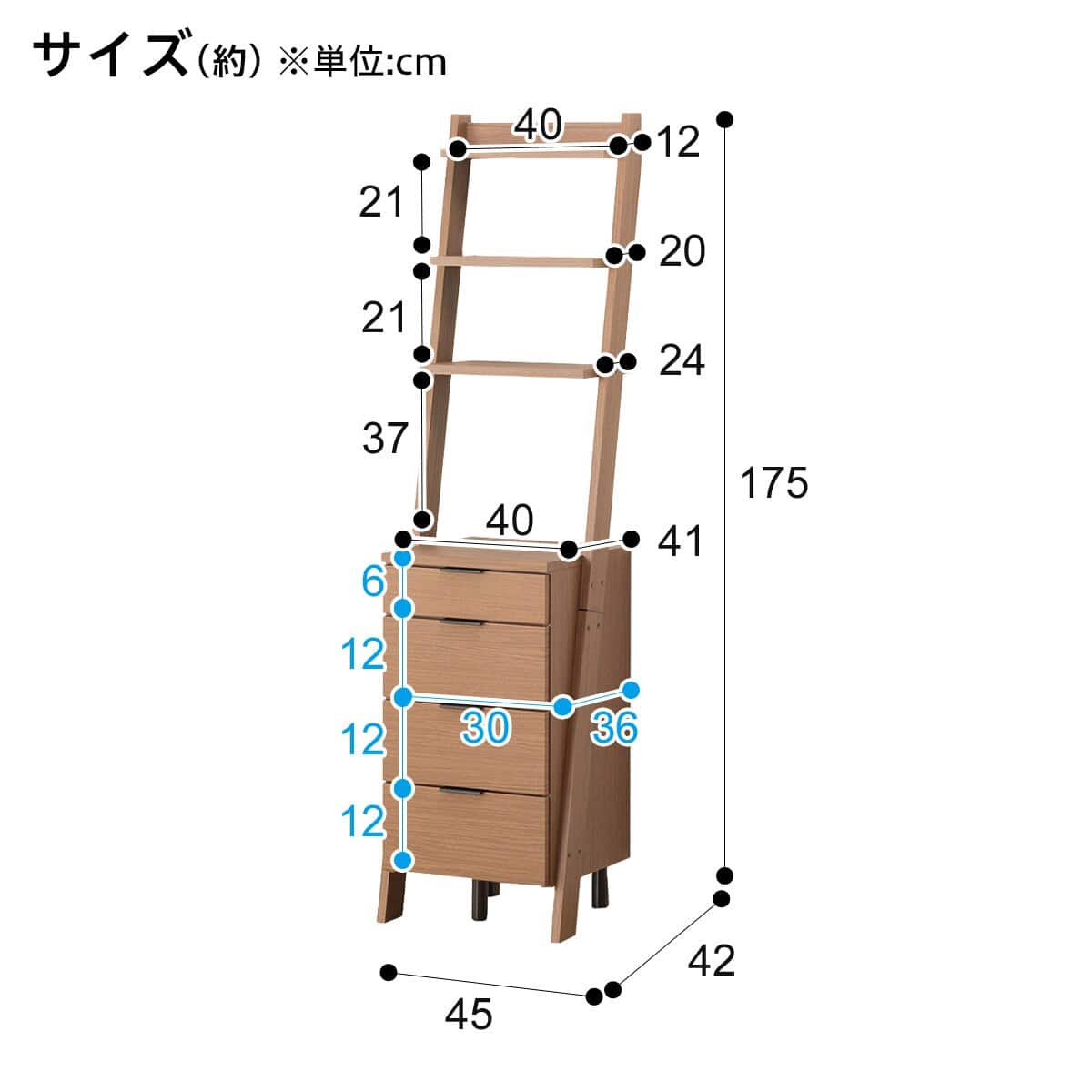 チェストラック(エトナ 40CR MBR2) | ニトリネット【公式】 家具
