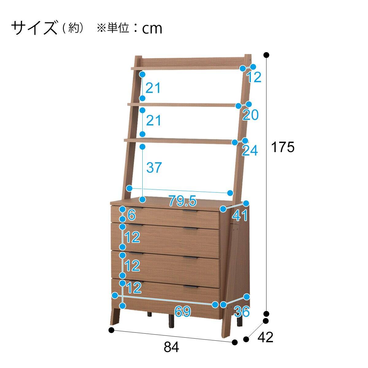 チェストラック(エトナ 80CR MBR2) | ニトリネット【公式】 家具