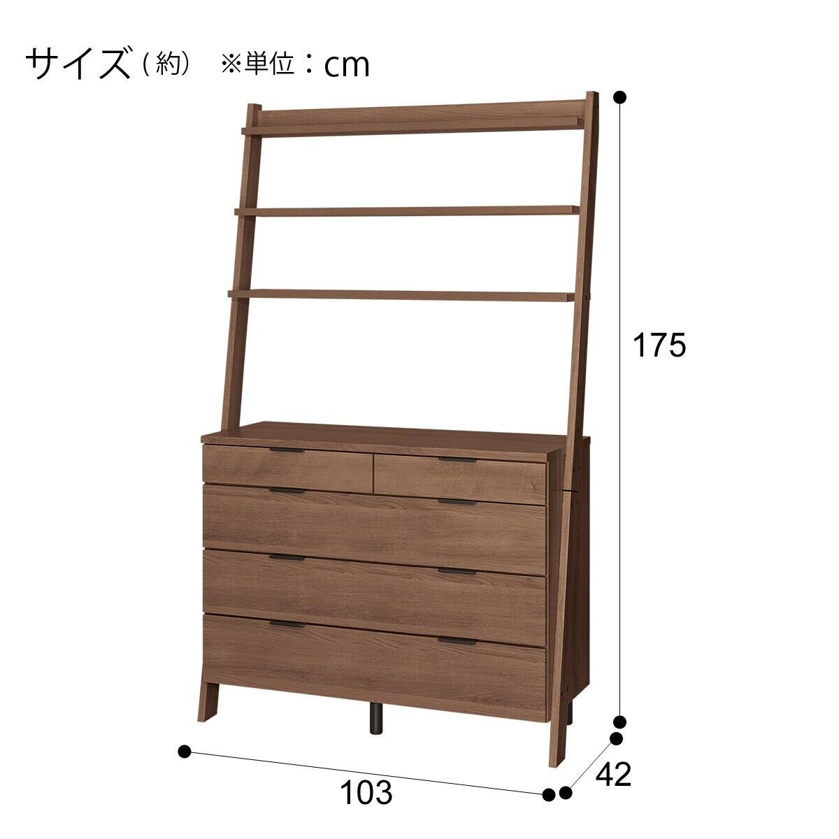 ぺー　ニトリ　チェストラック(エトナ100CR MBR) チェストラック(エトナ 100CR MBR2) | ニトリネット【公式】 家具