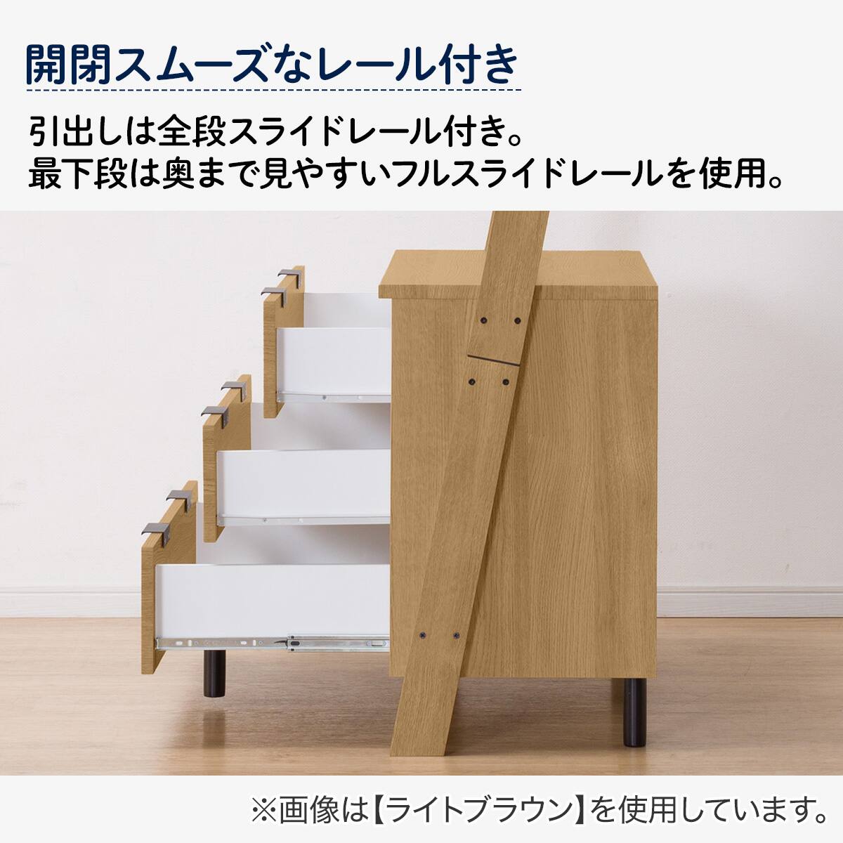 オープンワードローブ(エトナ80WR LBR3) | ニトリネット【公式】 家具