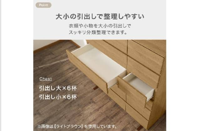 ﾊｲﾁｪｽﾄ ｸｴｽ 120-6HC MBR2 | ニトリネット【公式】 家具・インテリア通販