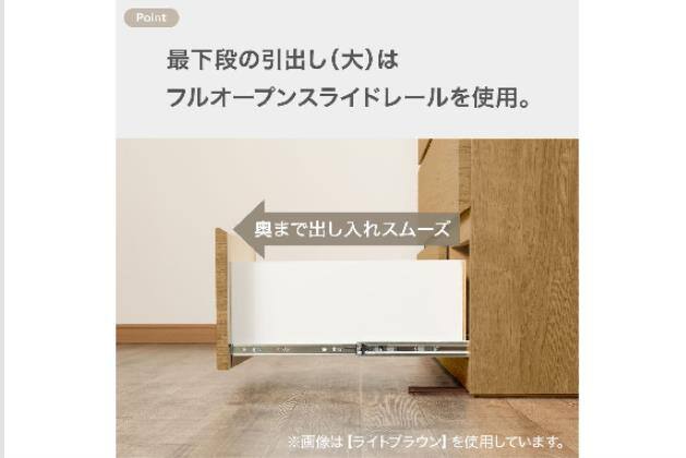 ﾊｲﾁｪｽﾄ ｸｴｽ 120-6HC MBR2 | ニトリネット【公式】 家具・インテリア通販