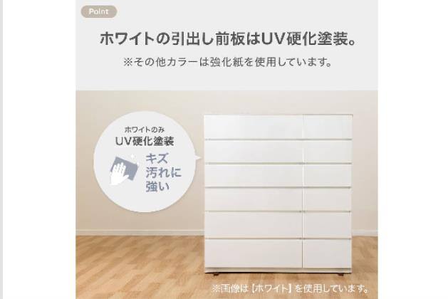 ﾊｲﾁｪｽﾄ ｸｴｽ 120-6HC MBR2 | ニトリネット【公式】 家具・インテリア通販