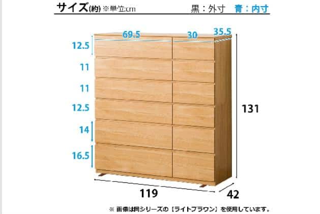 ﾊｲﾁｪｽﾄ ｸｴｽ 120-6HC MBR2 | ニトリネット【公式】 家具・インテリア通販
