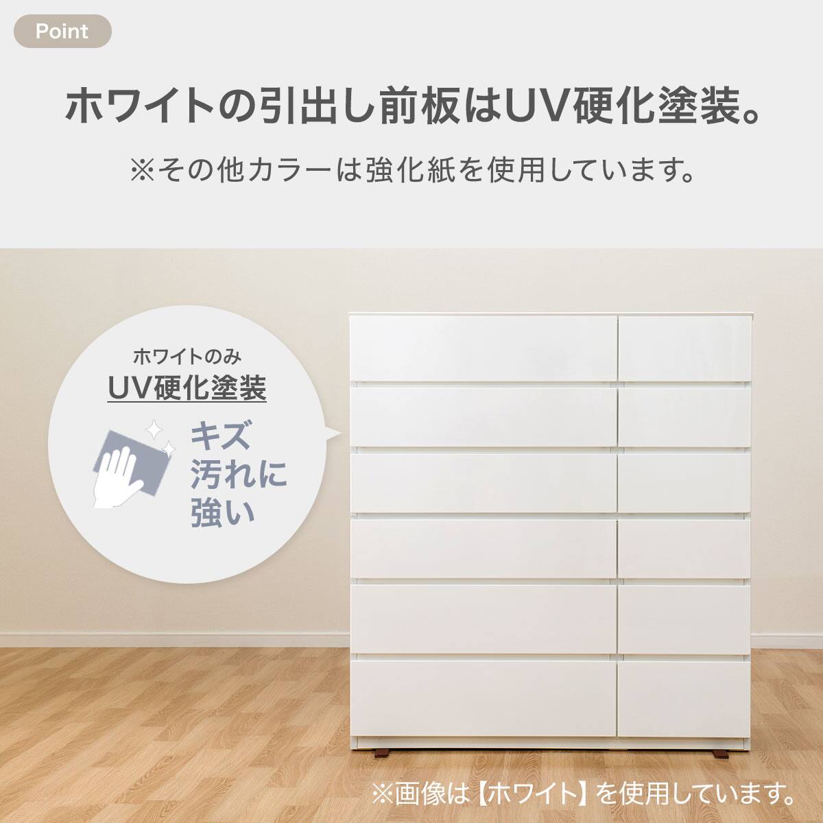 ハイチェスト(クエス 120-6HC MBR2) | ニトリネット【公式】 家具