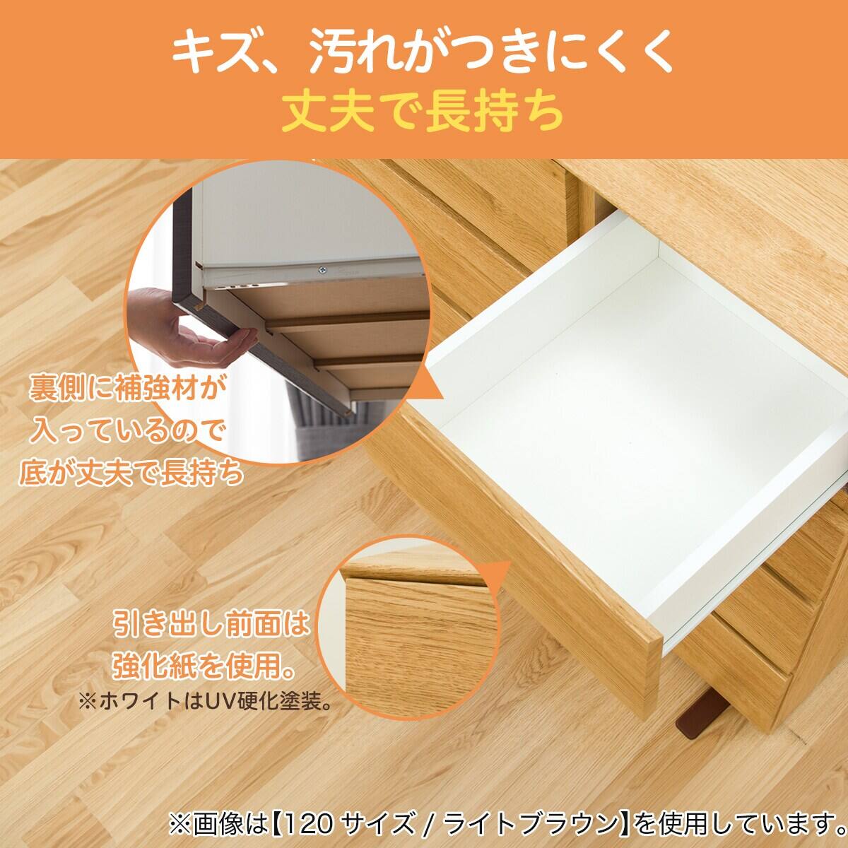 ローチェスト(クエス 140-4LC MBR2) | ニトリネット【公式】 家具