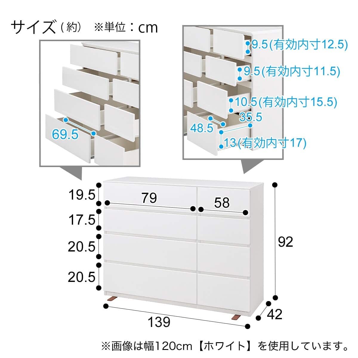 ローチェスト(クエス 140-4LC MBR2) | ニトリネット【公式】 家具