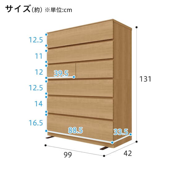 ハイチェスト(クエス 100-6HC LBR3) 24枚目画像