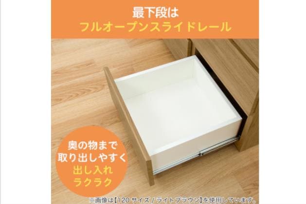 ﾛｰﾁｪｽﾄ ｸｴｽ 140-4LC LBR3 | ニトリネット【公式】 家具