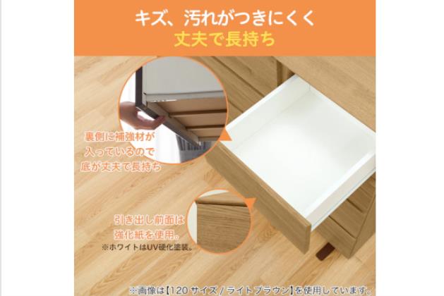 ﾛｰﾁｪｽﾄ ｸｴｽ 140-4LC LBR3 | ニトリネット【公式】 家具