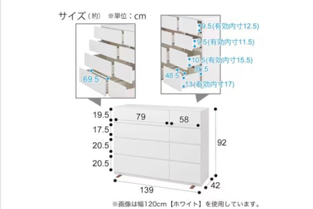 ニトリ　ローチェスト(クエス140-4LC LBR) ﾛｰﾁｪｽﾄ ｸｴｽ 140-4LC LBR3 | ニトリネット【公式】 家具