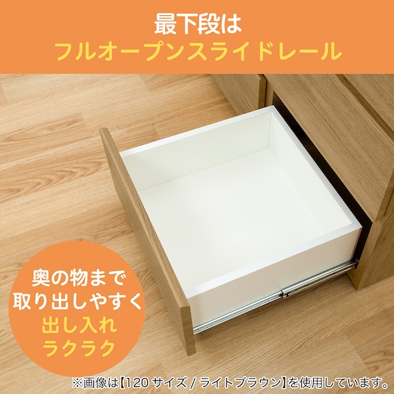 ローチェスト(クエス 140-4LC LBR3) 3枚目画像