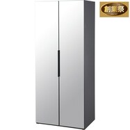 ミラー付きワードロープ(WS051 80MWR/IC)【期間限定価格：11/26～1/5まで】