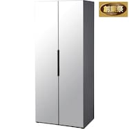 ミラー付きワードロープ(WS051 80MWR/IC)【期間限定価格:11/26~1/5まで】