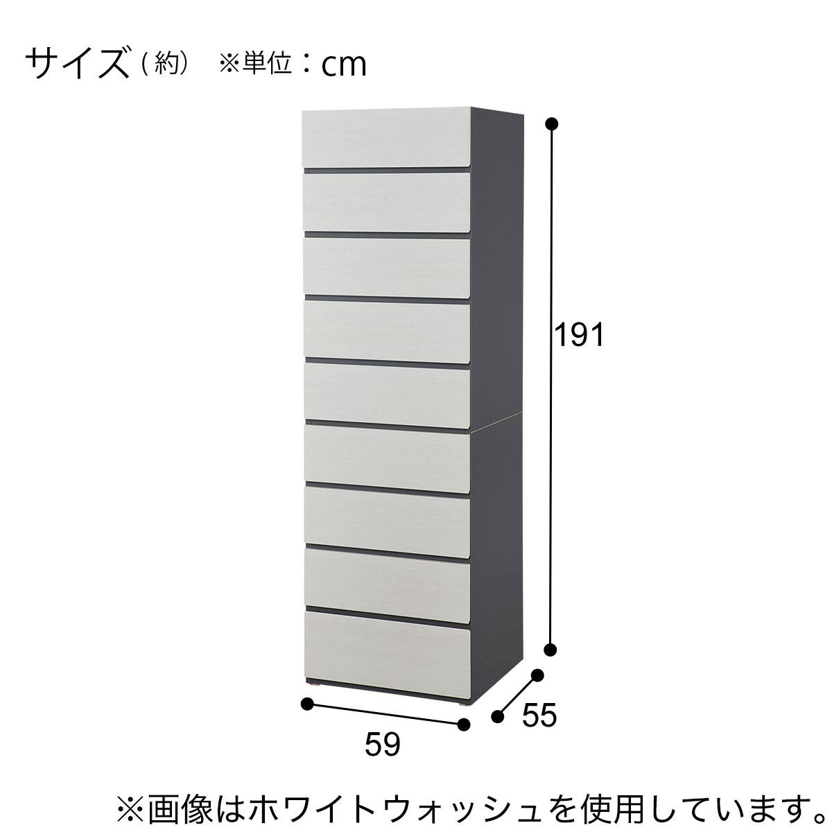 タワーチェスト(WS051 60TC GW) | ニトリネット【公式】 家具