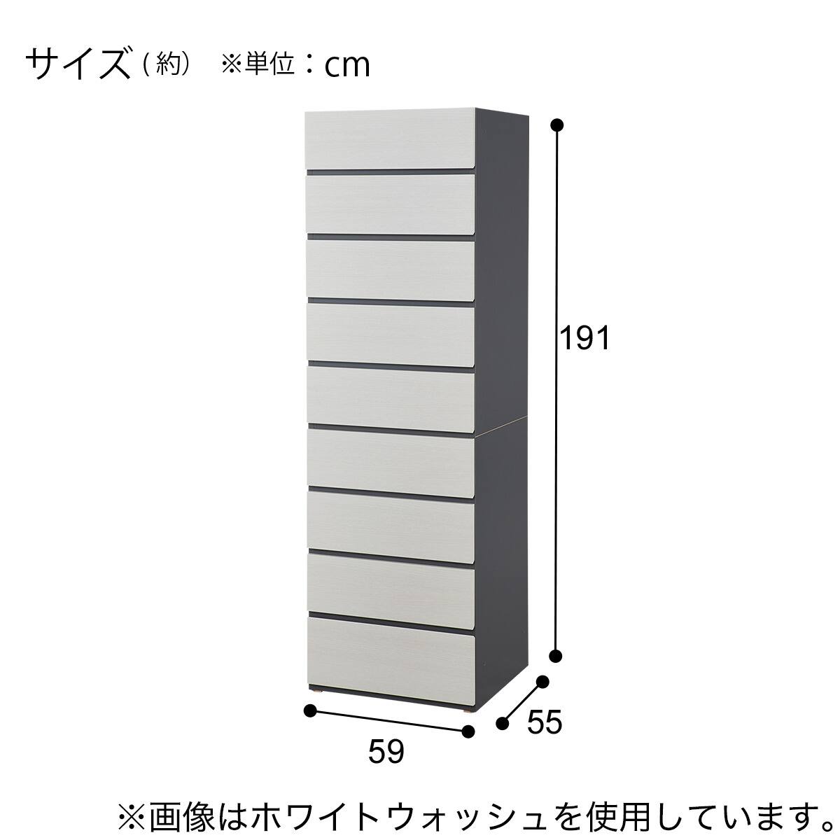 タワーチェスト(WS051 60TC WW) | ニトリネット【公式】 家具