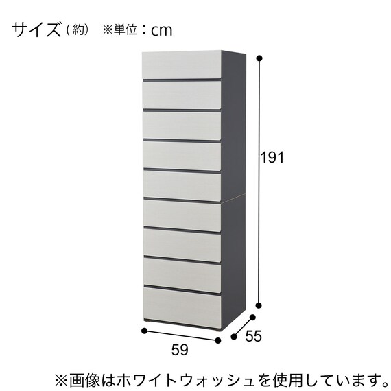 タワーチェスト(WS051 60TC MBR) 3枚目画像