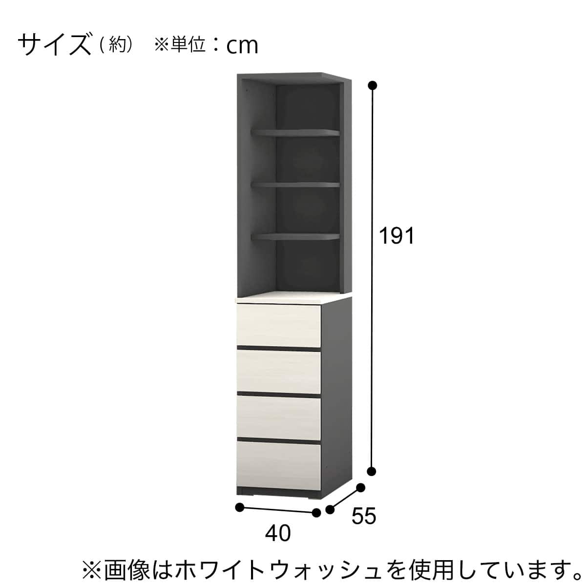 コーナーシェルフ(WS051 40SC GW) | ニトリネット【公式】 家具