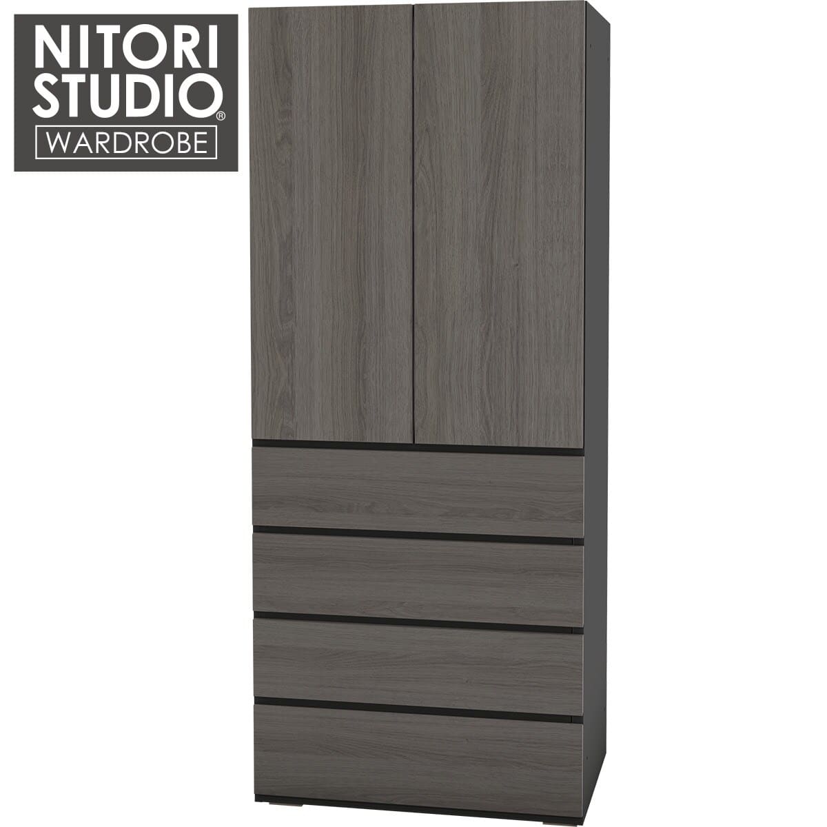 ブレザーチェスト(WS051 80BC MBR) | ニトリネット【公式】 家具