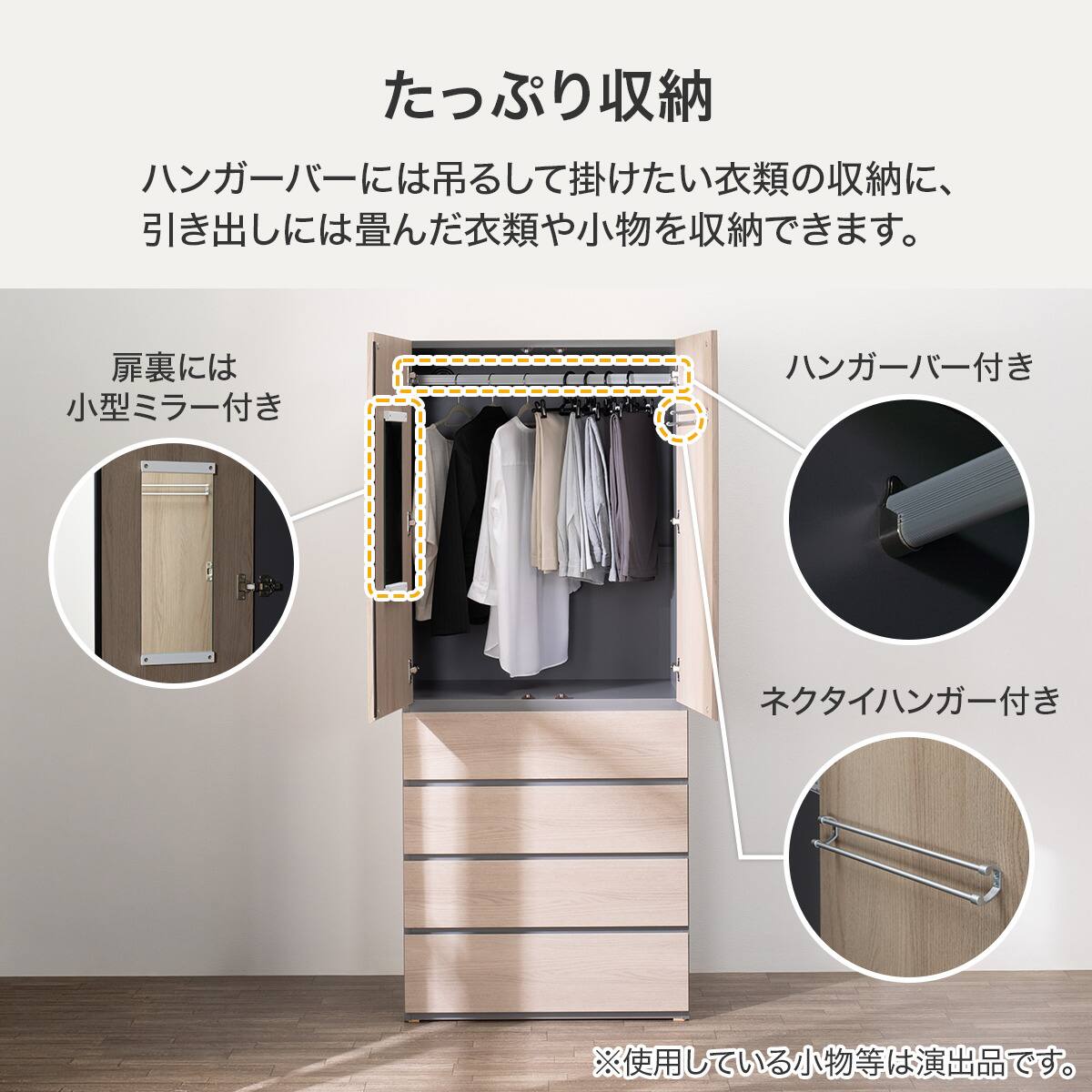 ブレザーチェスト(WS051 80BC GW) | ニトリネット【公式】 家具