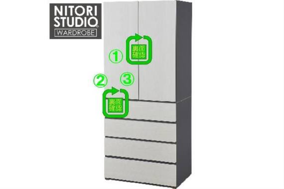 スライダー画像