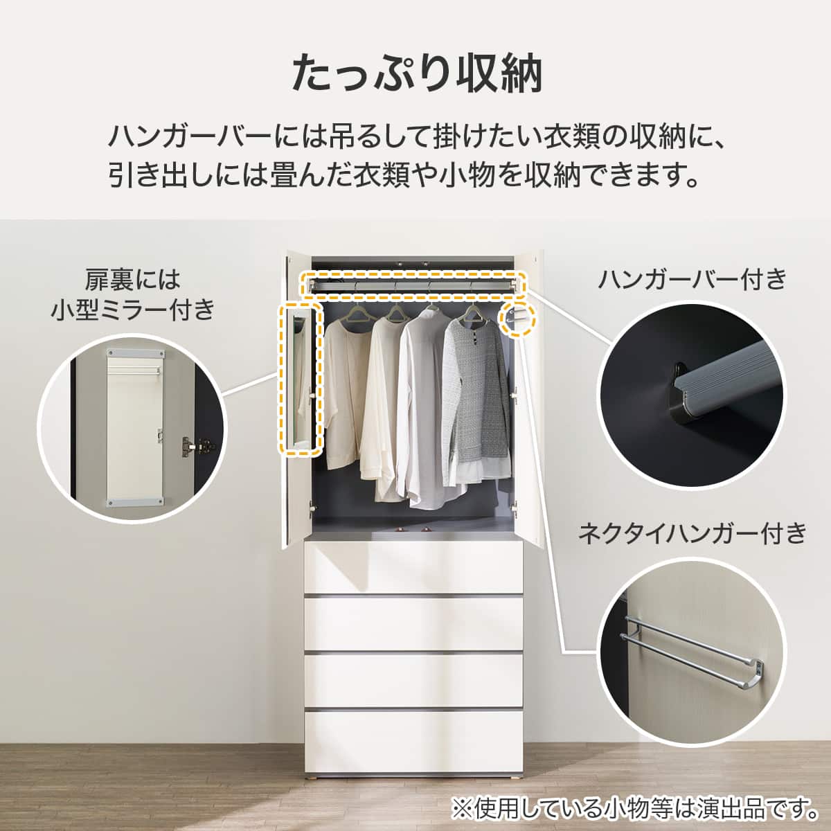 ブレザーチェスト(WS051 80BC WW) | ニトリネット【公式】 家具